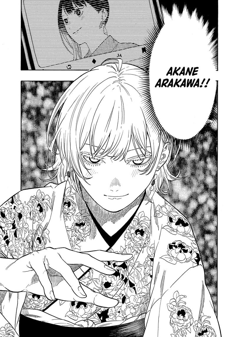 Akane Banashi Chapter 154 page 17 - Chapter 154