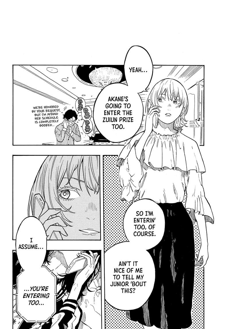 Akane Banashi Chapter 154 page 18 - Chapter 154