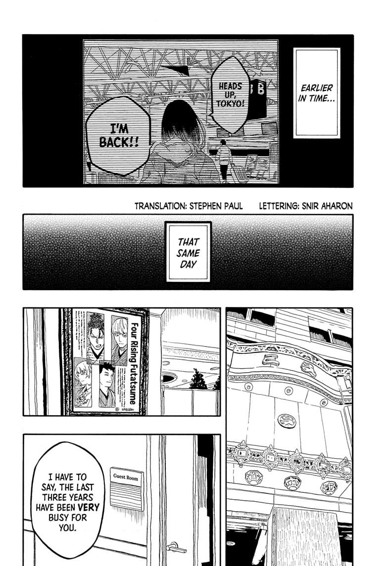 Akane Banashi Chapter 154 page 2 - Chapter 154