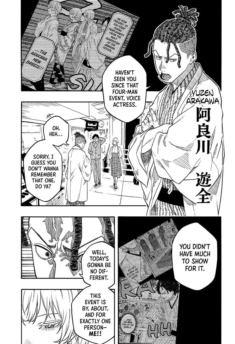 Akane Banashi Chapter 154 page 5 - Chapter 154