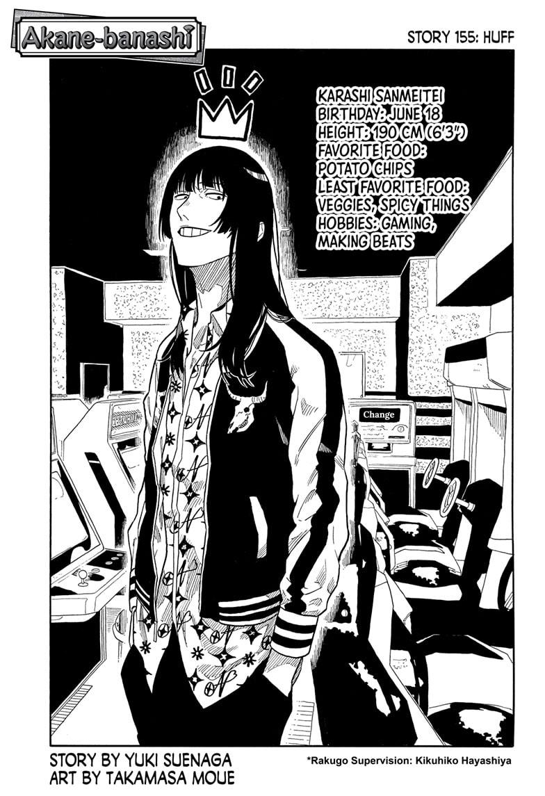 Akane Banashi Chapter 155 page 1 - Chapter 155
