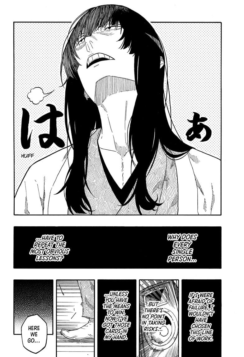 Akane Banashi Chapter 155 page 12 - Chapter 155