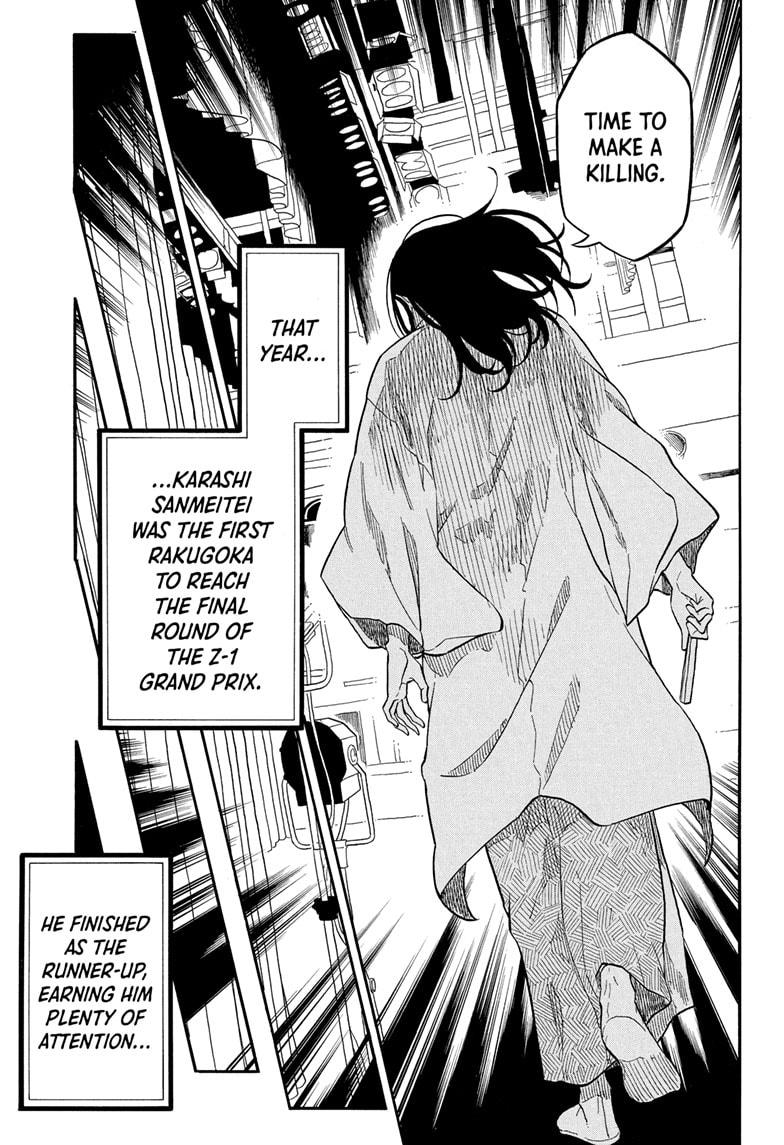 Akane Banashi Chapter 155 page 13 - Chapter 155