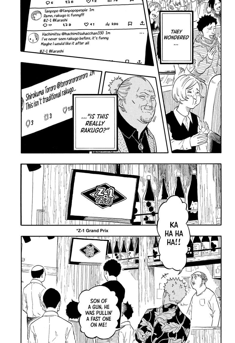 Akane Banashi Chapter 155 page 15 - Chapter 155