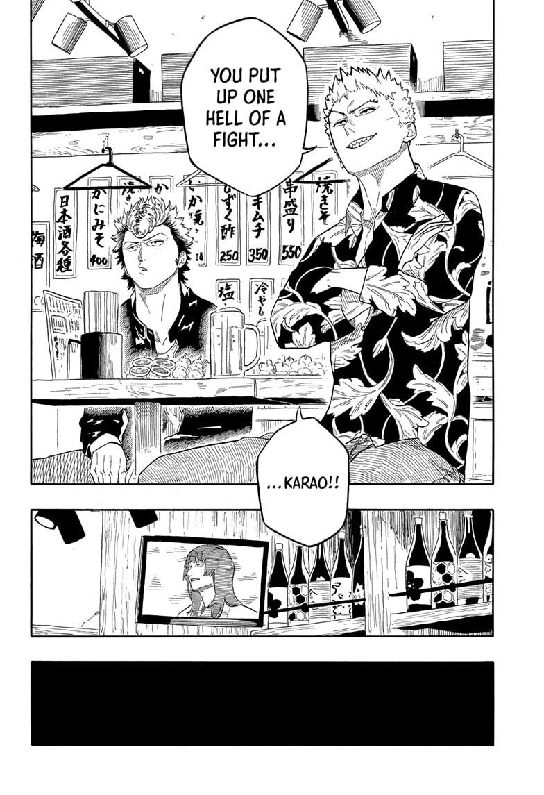 Akane Banashi Chapter 155 page 16 - Chapter 155