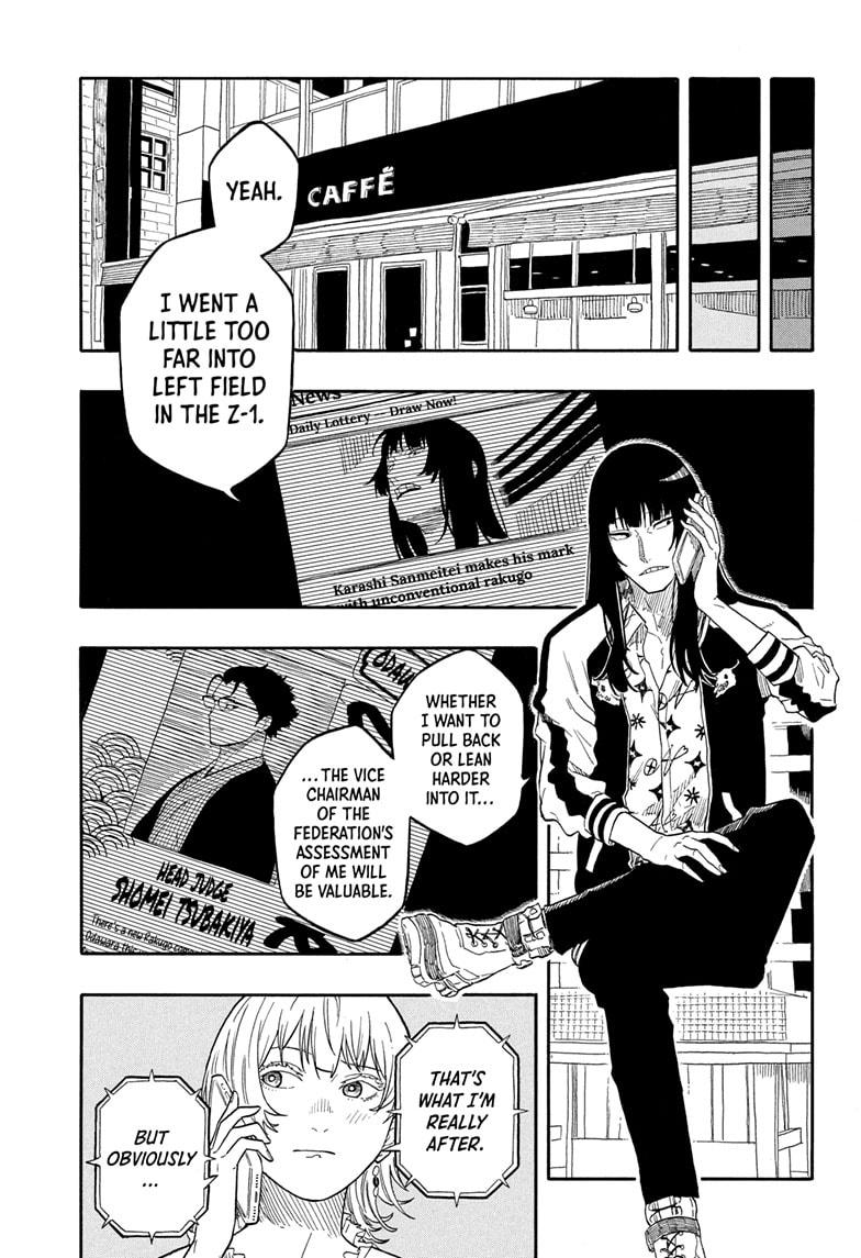 Akane Banashi Chapter 155 page 17 - Chapter 155