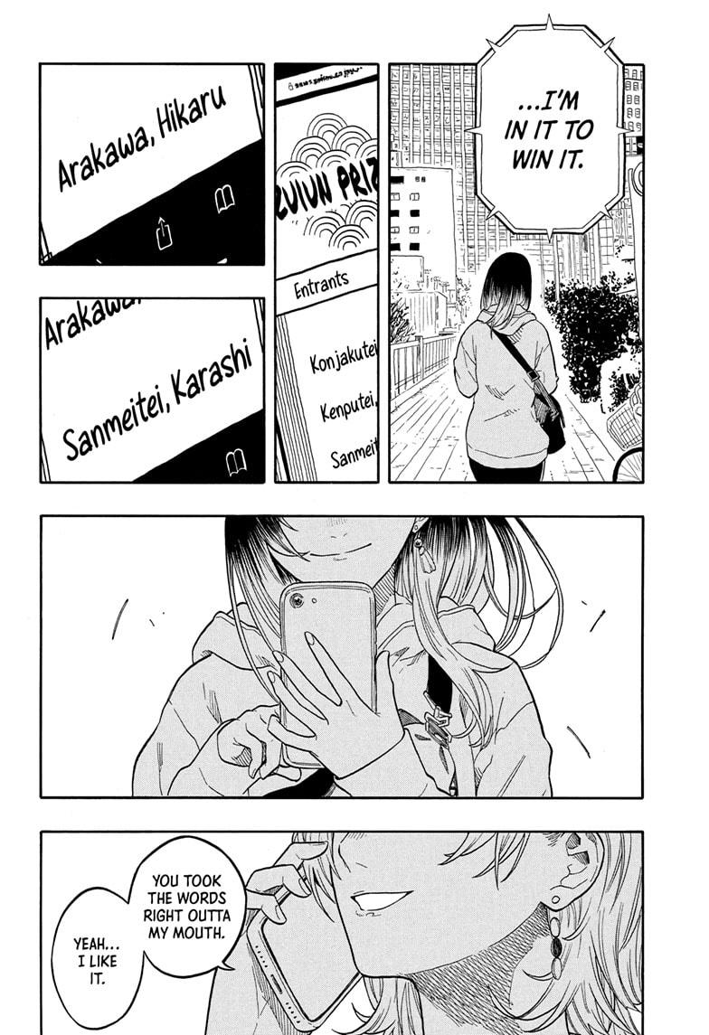 Akane Banashi Chapter 155 page 18 - Chapter 155