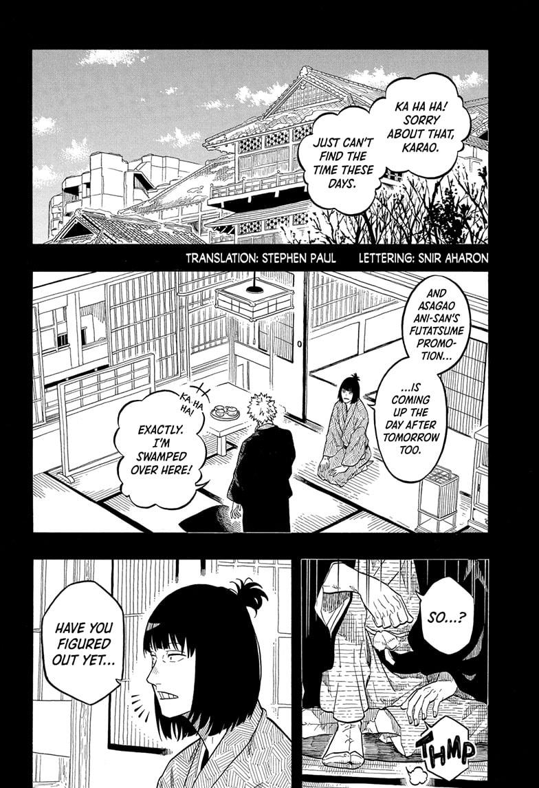 Akane Banashi Chapter 155 page 2 - Chapter 155