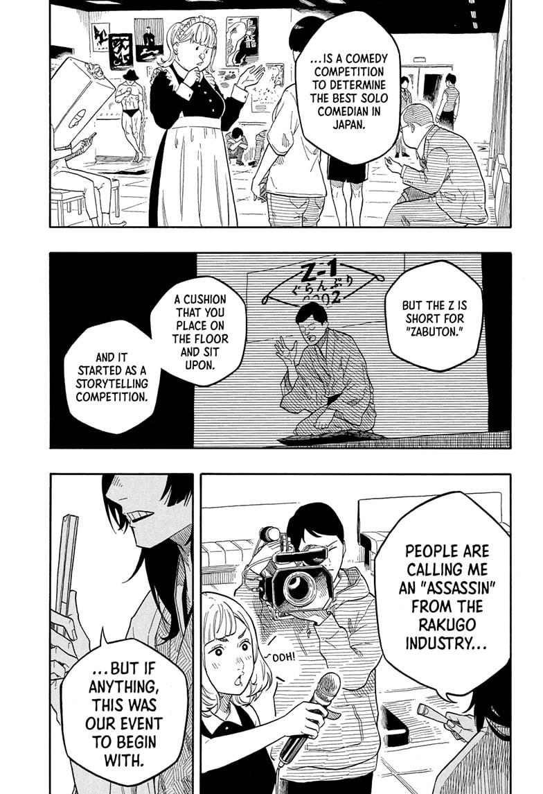 Akane Banashi Chapter 155 page 5 - Chapter 155
