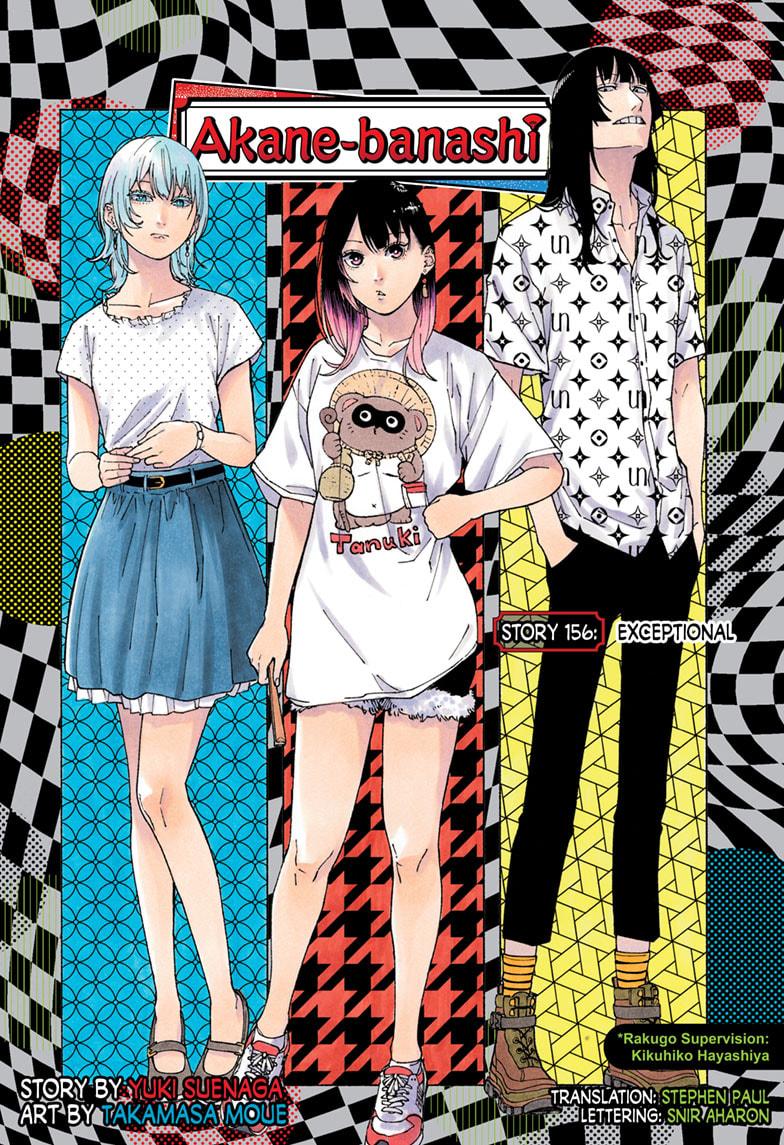 Akane Banashi Chapter 156 page 1 - Chapter 156