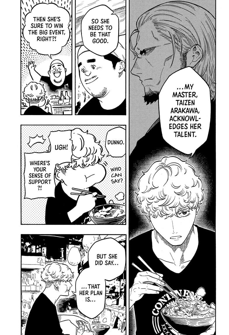 Akane Banashi Chapter 156 page 17 - Chapter 156