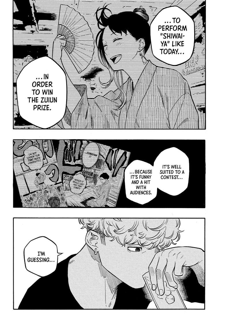Akane Banashi Chapter 156 page 18 - Chapter 156