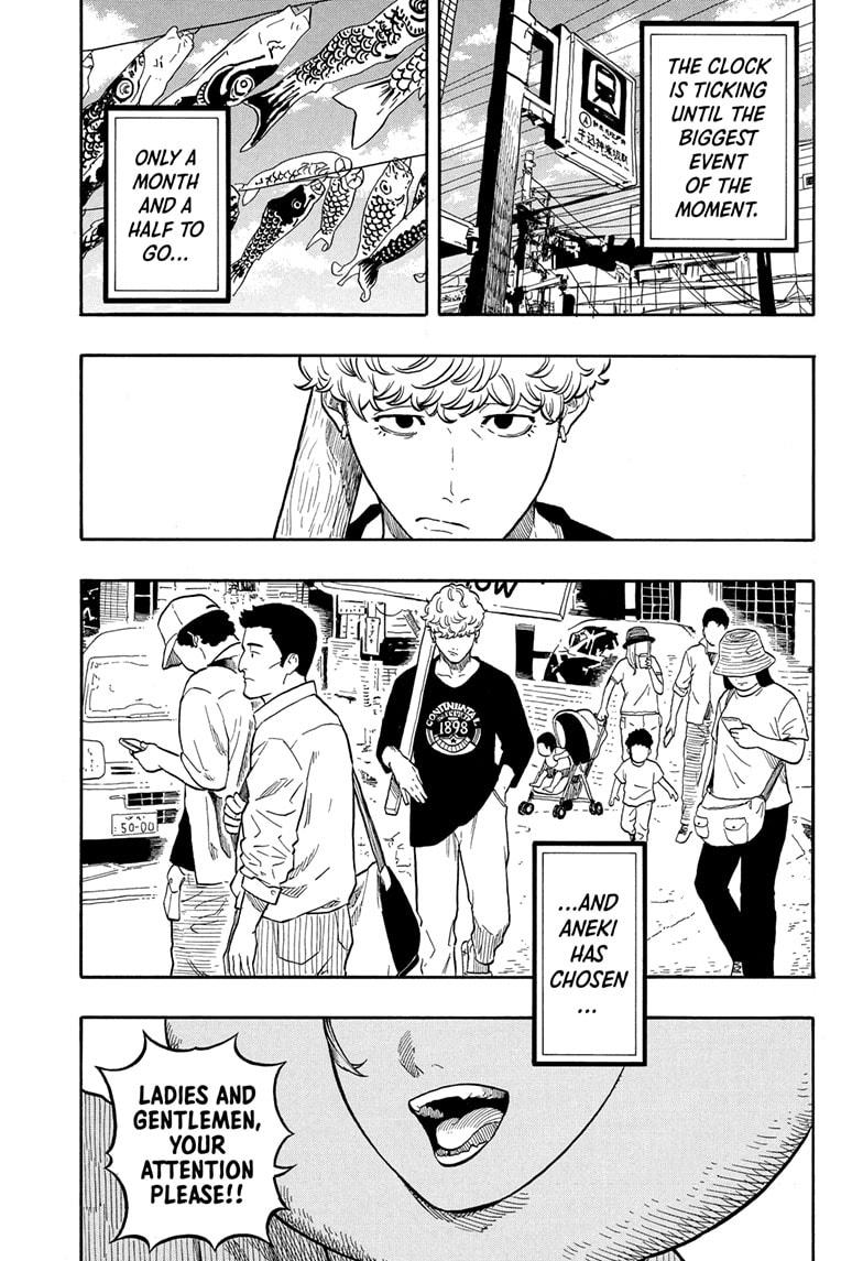 Akane Banashi Chapter 156 page 3 - Chapter 156