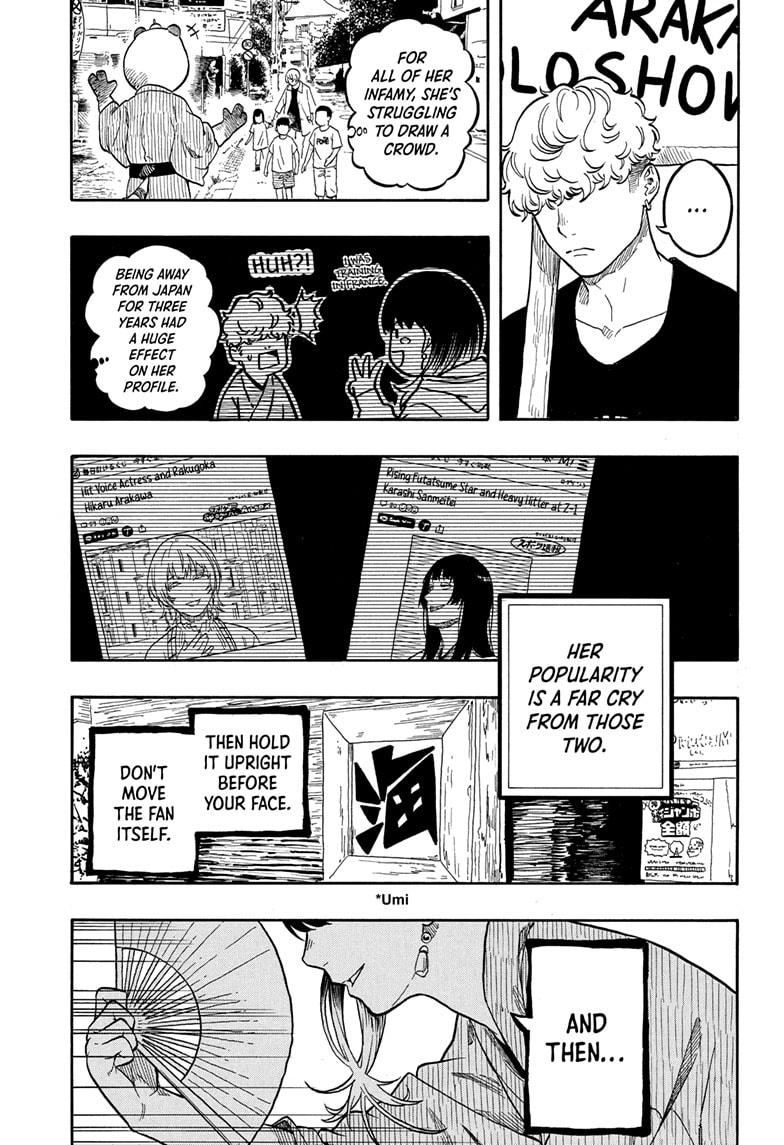 Akane Banashi Chapter 156 page 7 - Chapter 156