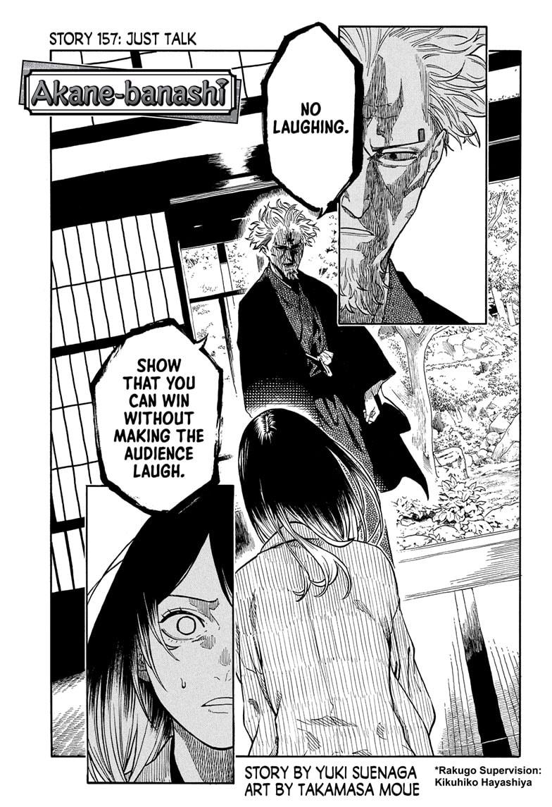Akane Banashi Chapter 157 page 1 - Chapter 157
