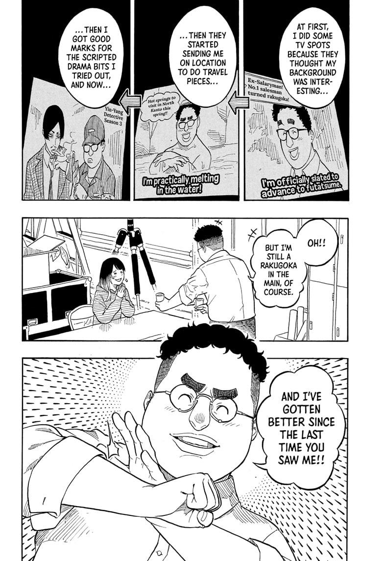 Akane Banashi Chapter 157 page 12 - Chapter 157