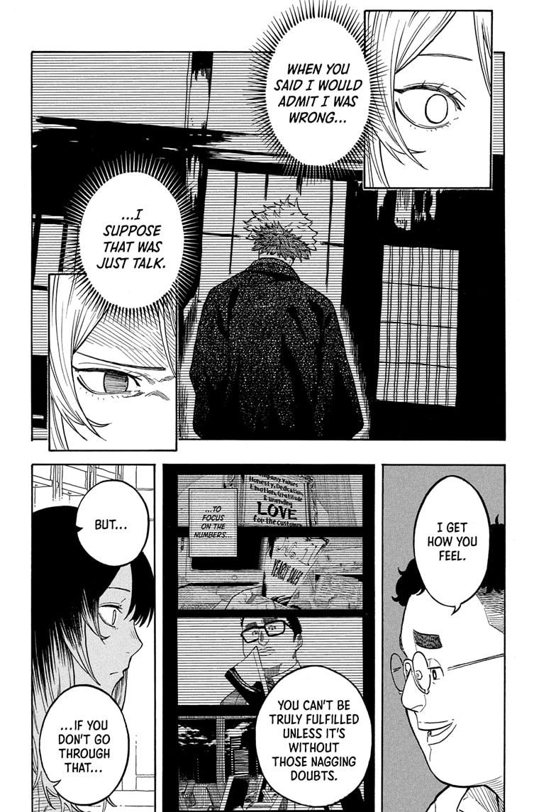 Akane Banashi Chapter 157 page 16 - Chapter 157