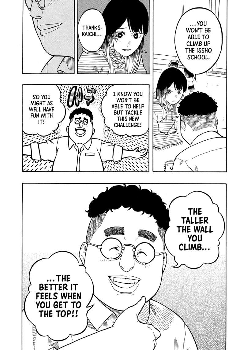 Akane Banashi Chapter 157 page 17 - Chapter 157