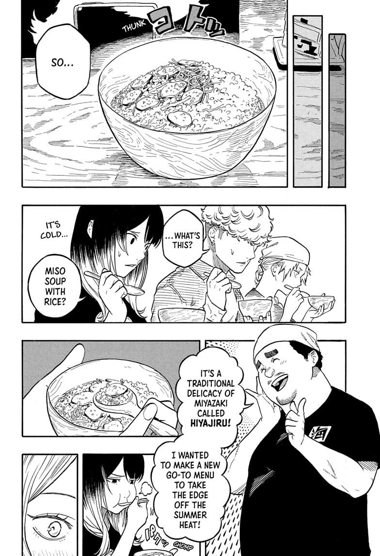 Akane Banashi Chapter 158 page 12 - Chapter 158