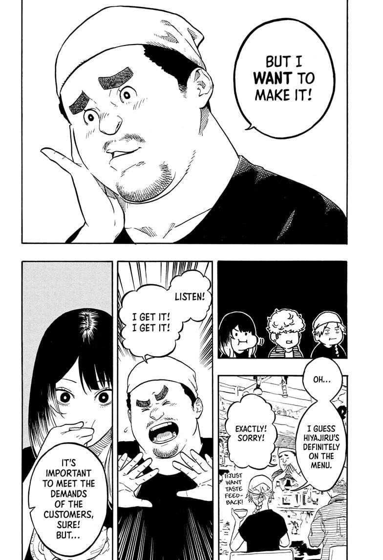 Akane Banashi Chapter 158 page 14 - Chapter 158