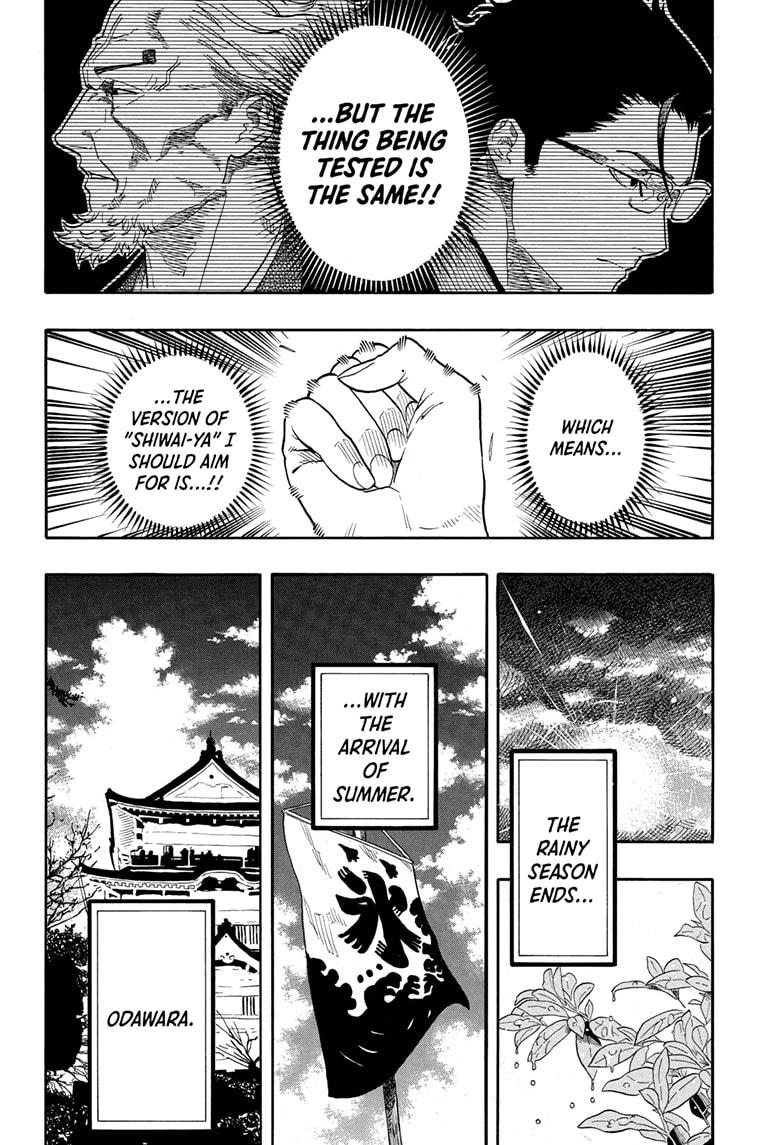 Akane Banashi Chapter 158 page 18 - Chapter 158