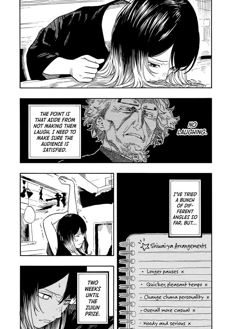 Akane Banashi Chapter 158 page 5 - Chapter 158