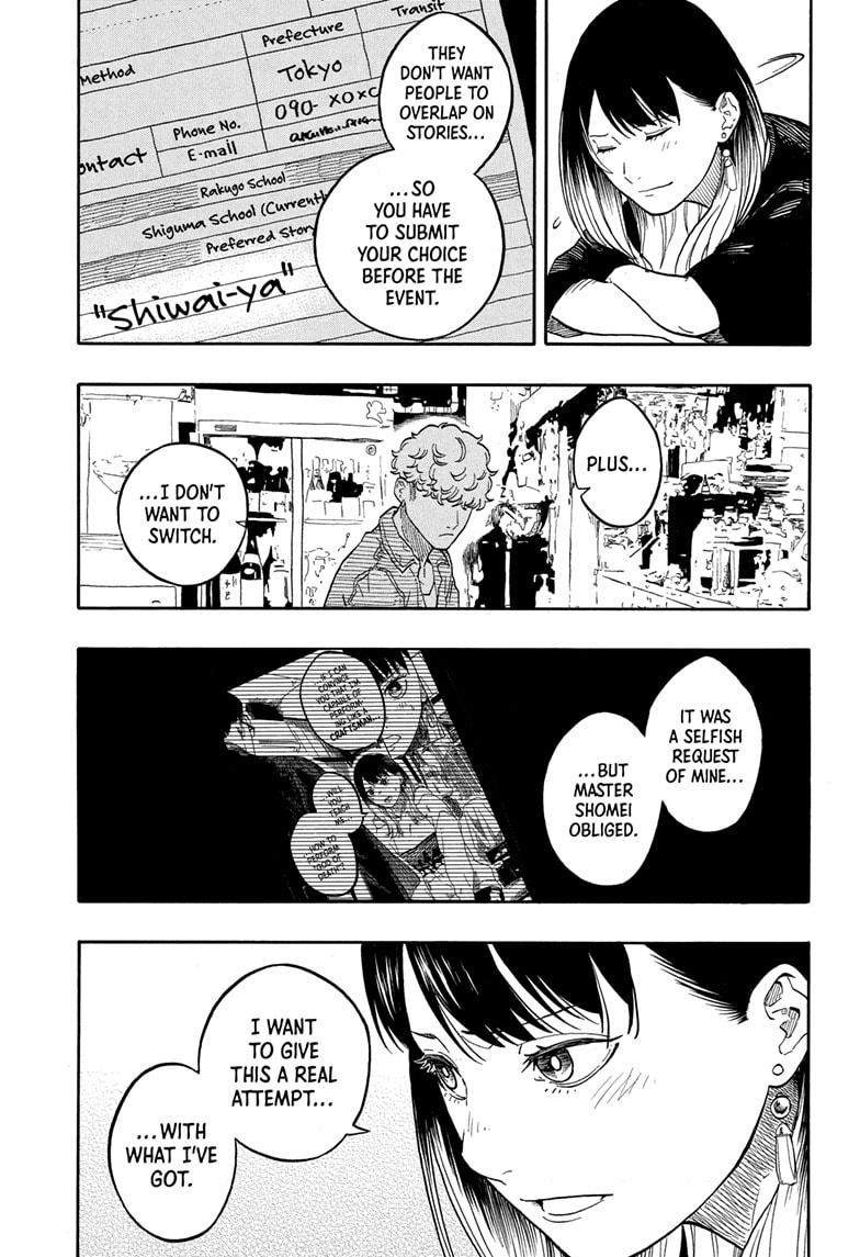 Akane Banashi Chapter 158 page 7 - Chapter 158