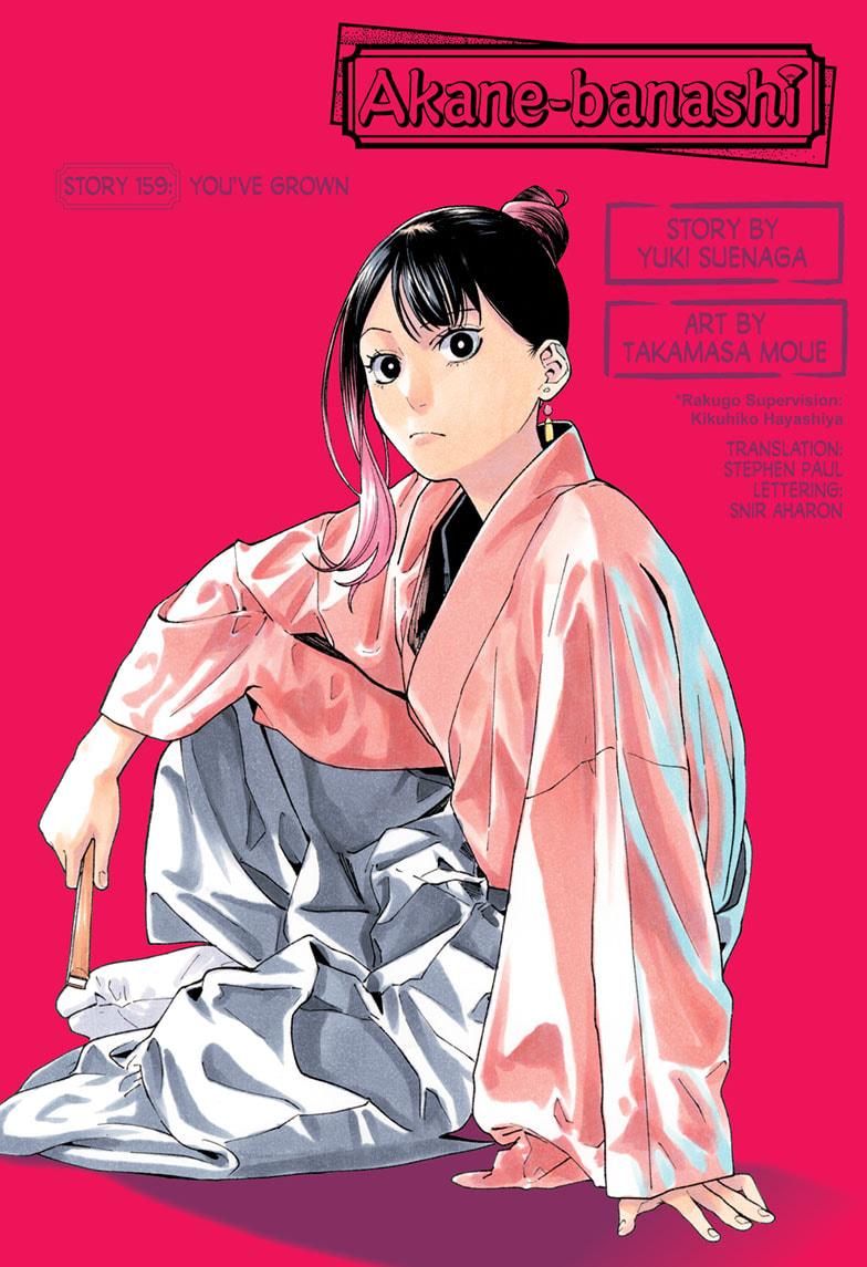 Akane Banashi Chapter 159 page 1 - Chapter 159