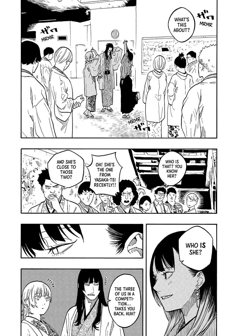 Akane Banashi Chapter 159 page 17 - Chapter 159