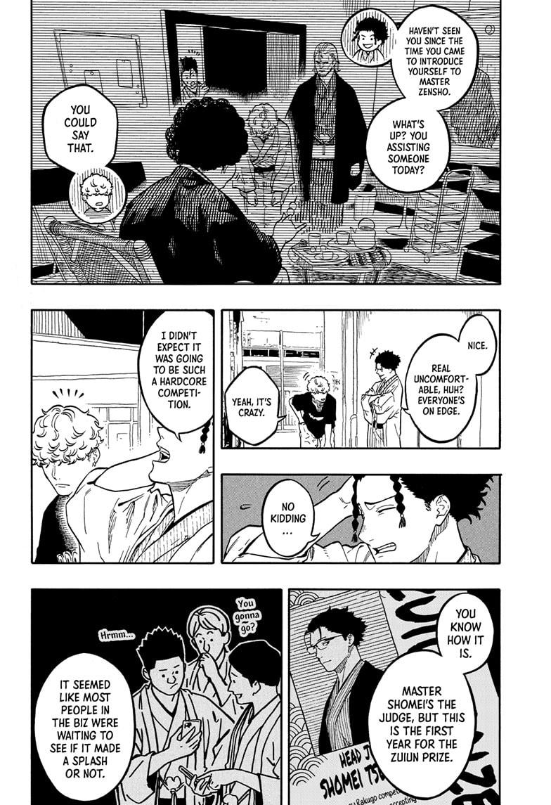 Akane Banashi Chapter 159 page 4 - Chapter 159
