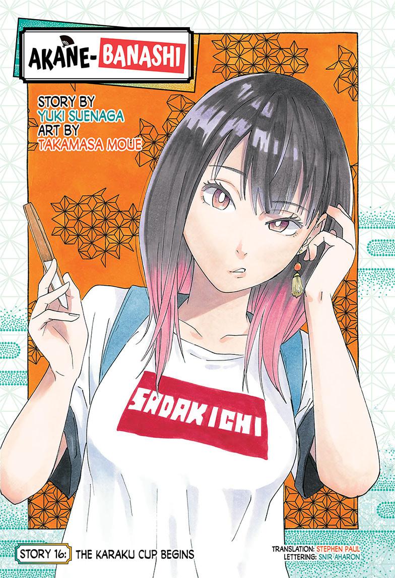 Akane Banashi Chapter 16 page 1 - Chapter 16