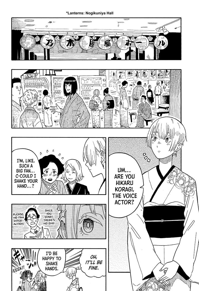 Akane Banashi Chapter 16 page 12 - Chapter 16