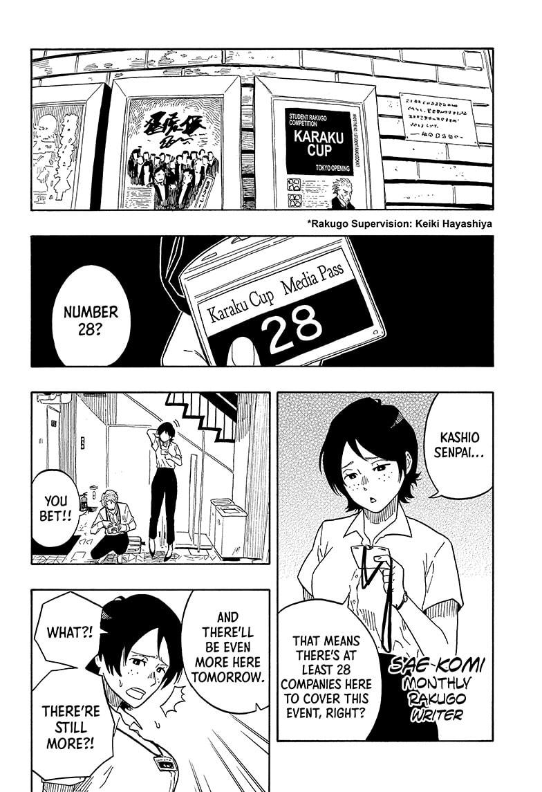 Akane Banashi Chapter 16 page 2 - Chapter 16