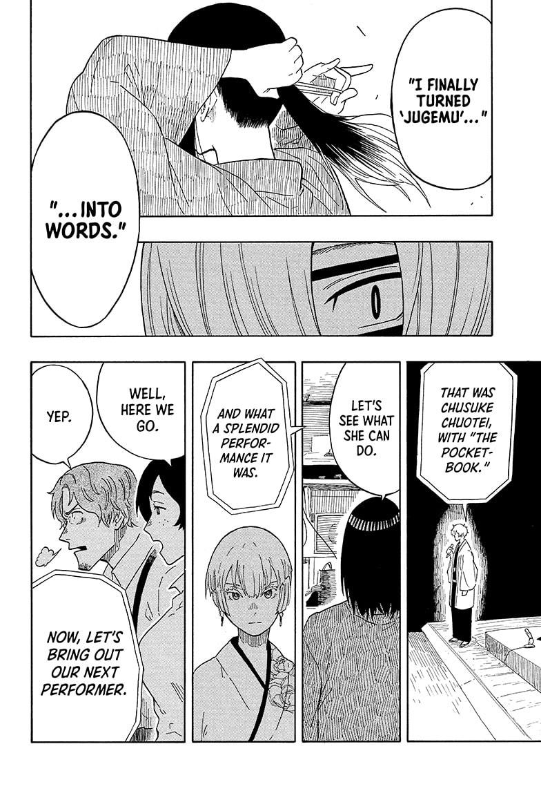 Akane Banashi Chapter 16 page 24 - Chapter 16