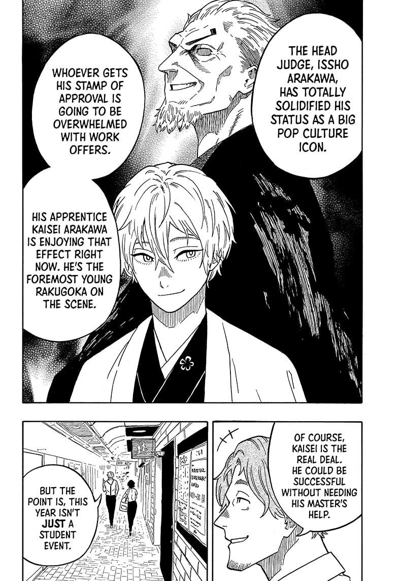 Akane Banashi Chapter 16 page 4 - Chapter 16