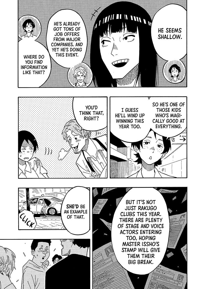Akane Banashi Chapter 16 page 7 - Chapter 16