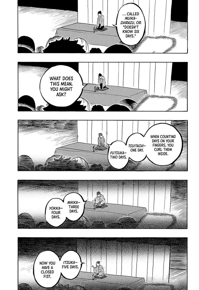 Akane Banashi Chapter 160 page 11 - Chapter 160