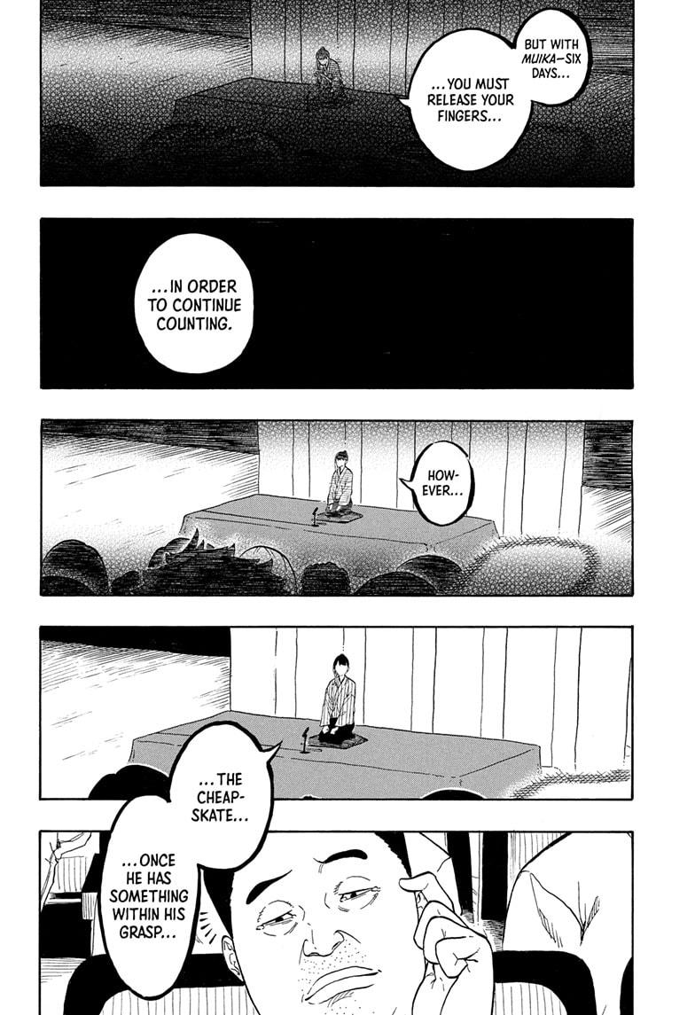 Akane Banashi Chapter 160 page 12 - Chapter 160
