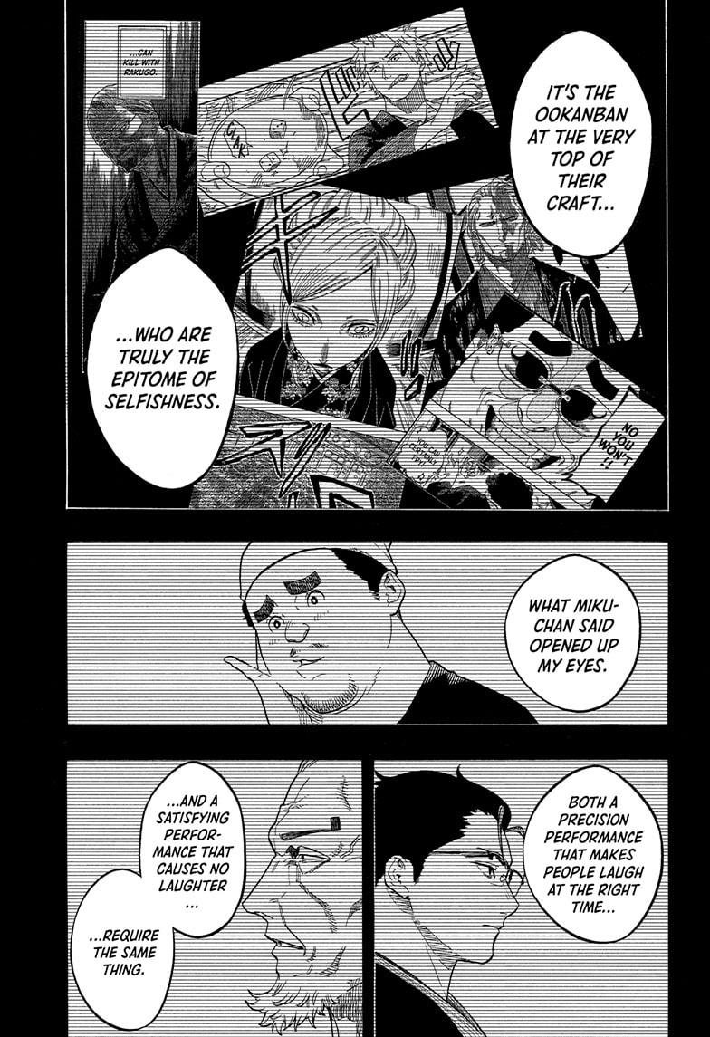 Akane Banashi Chapter 160 page 17 - Chapter 160