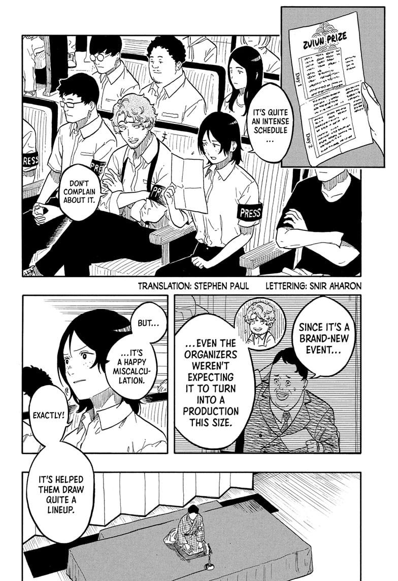 Akane Banashi Chapter 160 page 2 - Chapter 160