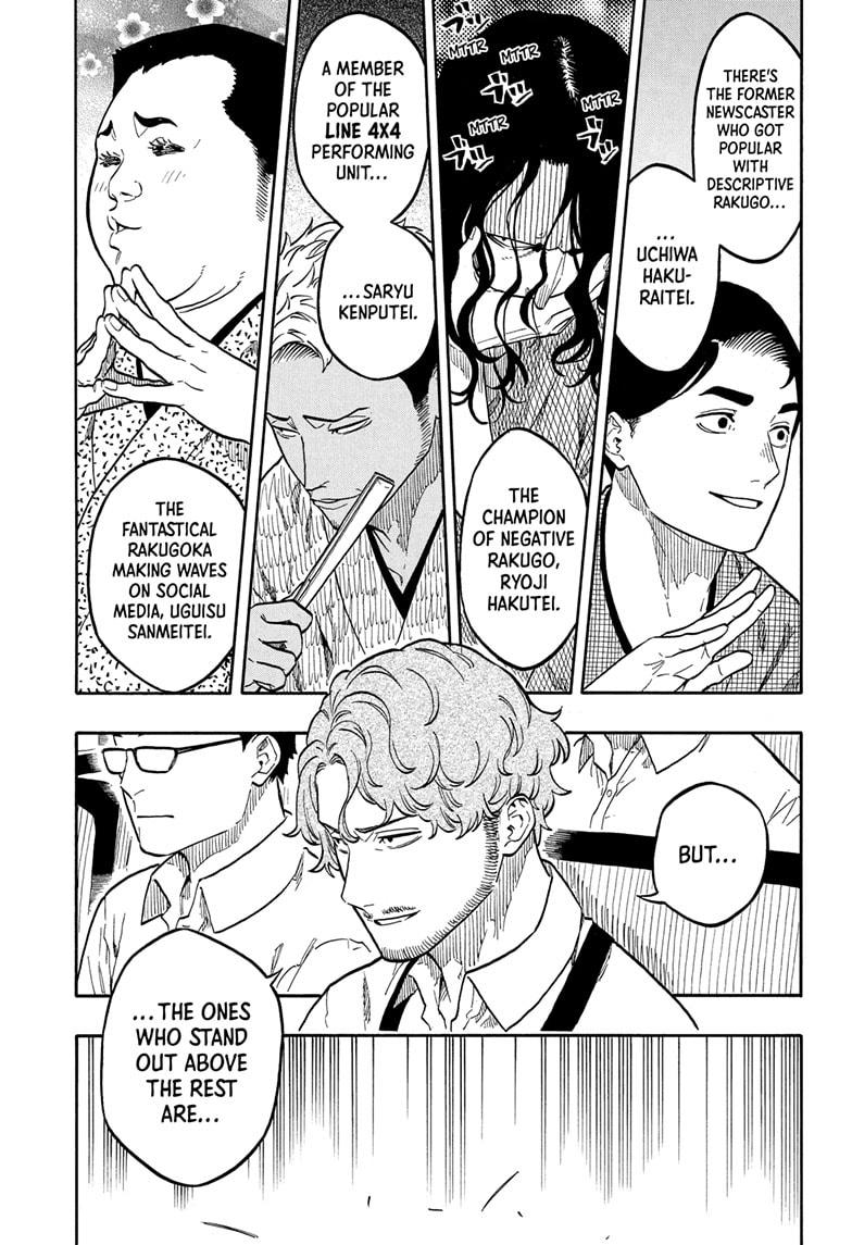 Akane Banashi Chapter 160 page 3 - Chapter 160