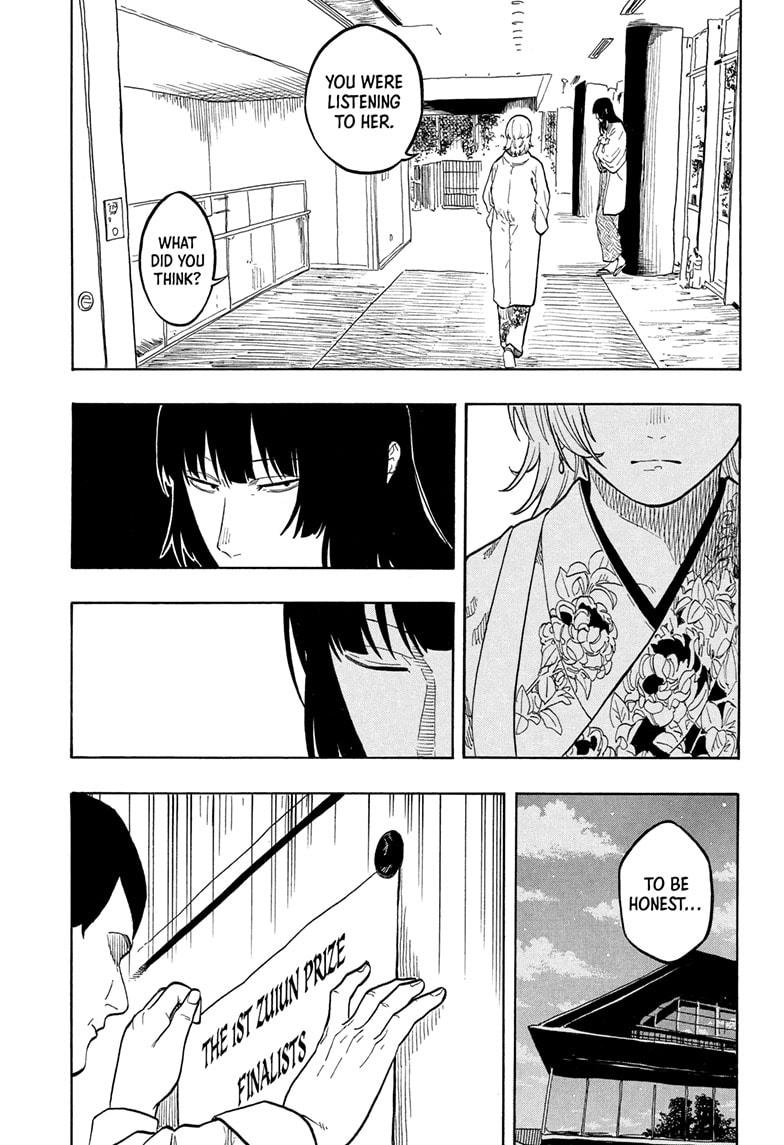 Akane-banashi manga, chapter 161, page 17 of 19