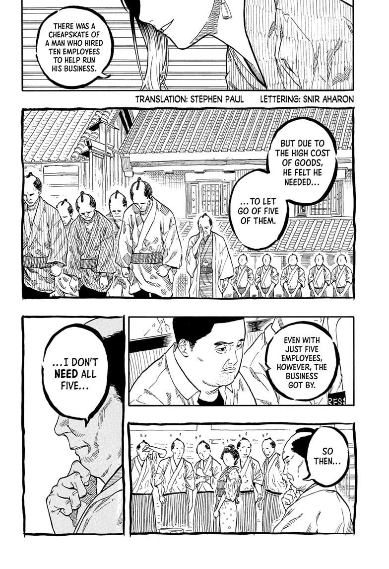 Akane-banashi manga, chapter 161, page 2 of 19