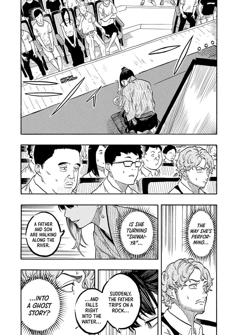 Akane-banashi manga, chapter 161, page 5 of 19