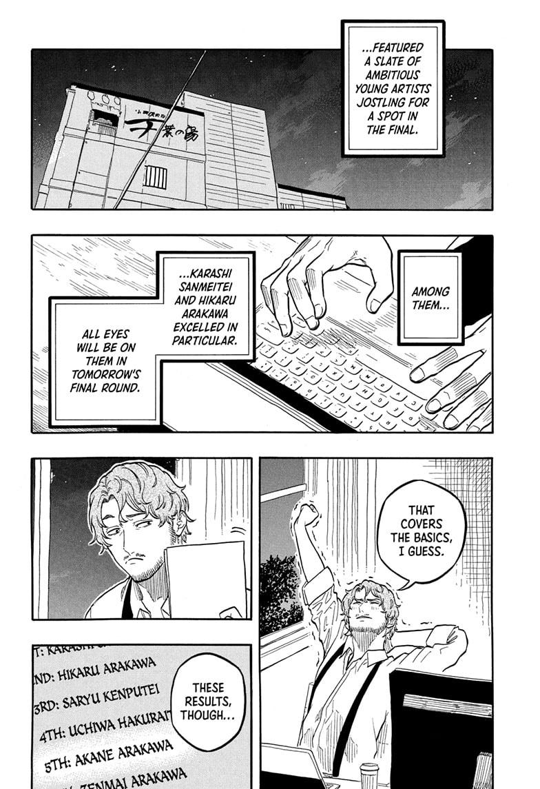 Akane Banashi Chapter 162 page 17 - Chapter 162