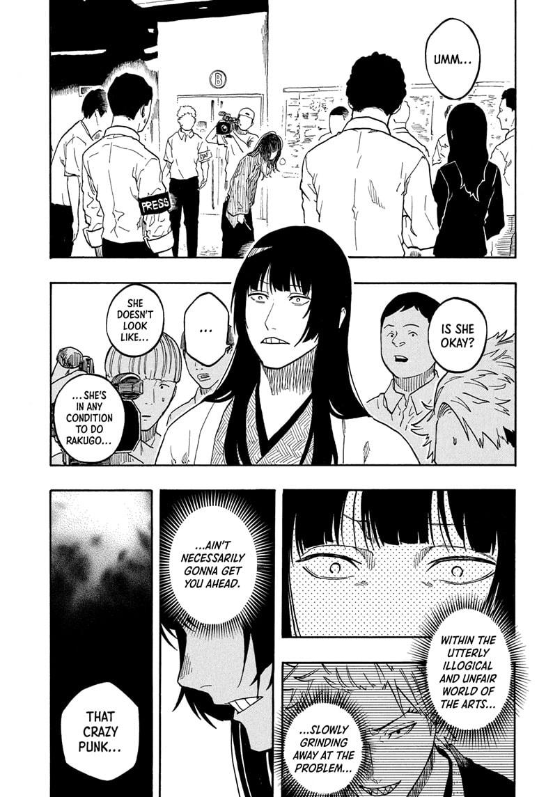 Akane Banashi Chapter 163 page 17 - Chapter 163