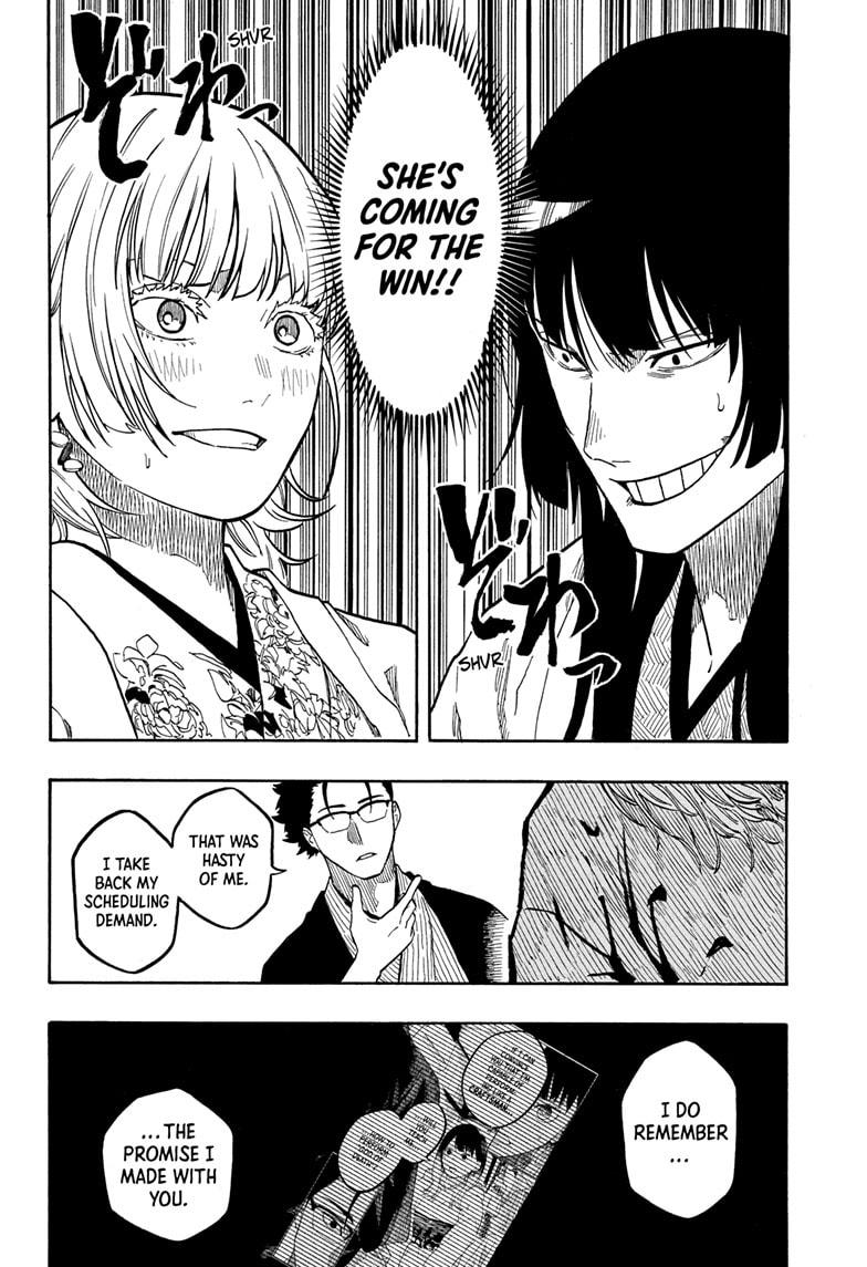 Akane Banashi Chapter 163 page 18 - Chapter 163