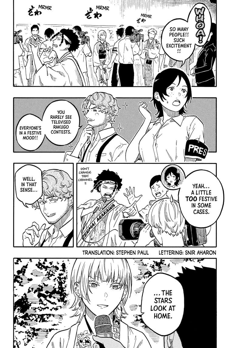 Akane Banashi Chapter 163 page 2 - Chapter 163