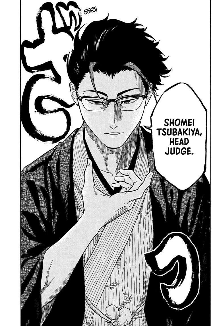 Akane Banashi Chapter 163 page 7 - Chapter 163