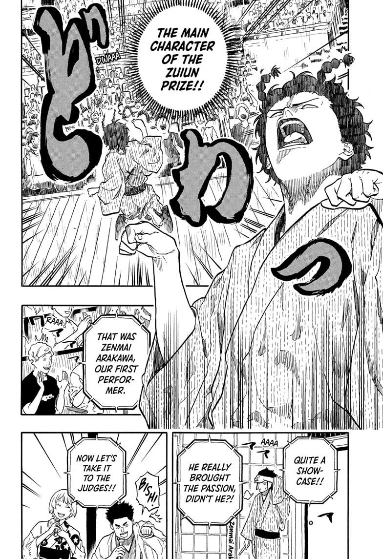 Akane Banashi Chapter 164 page 10 - Chapter 164